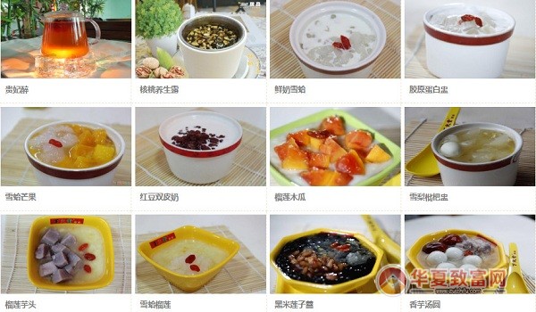 下火堂加盟